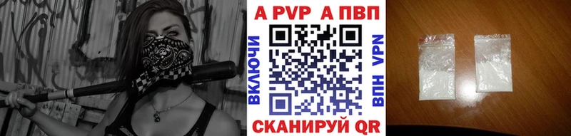 APVP мука цена Коркино