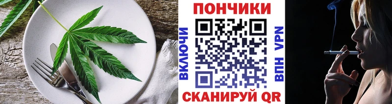 Еда ТГК конопля  Коркино 