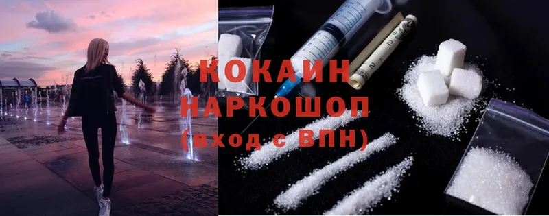 Cocaine 98%  Коркино 