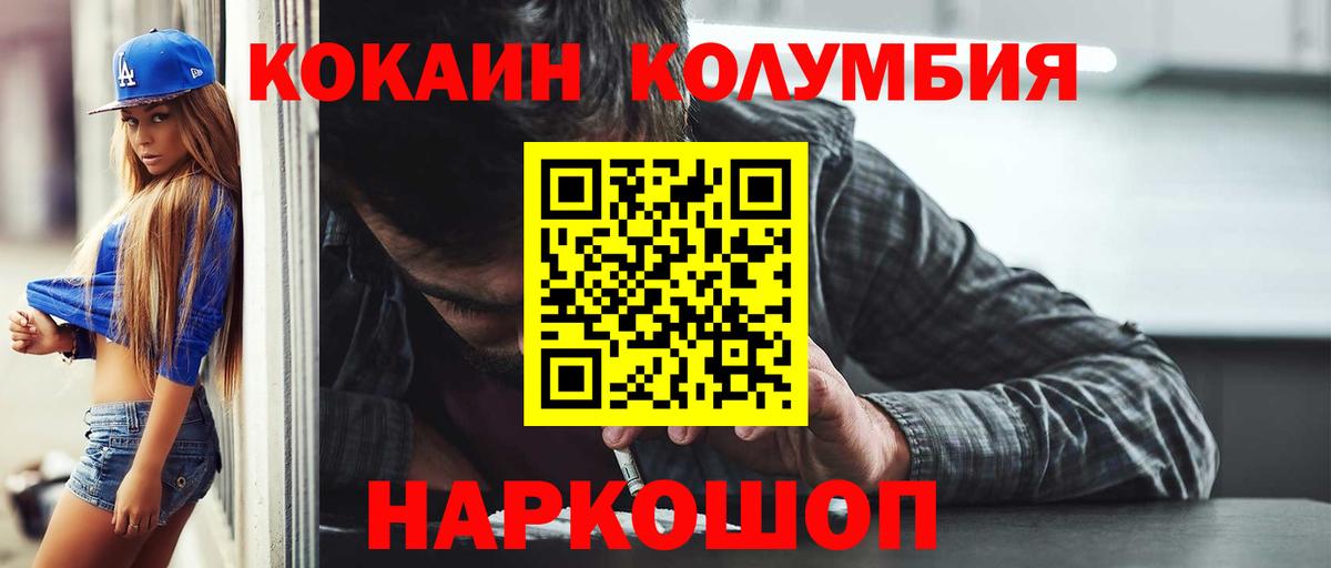 ГАШИШ  Марихуана  NBOMe  Вход с VPN  Коркино  Гашиш  Кокаин  Мефедрон   Вейп ТГК 