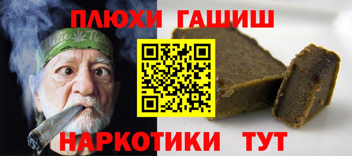 как найти закладки  ГАШ VHQ  Гашиш ice o lator  Вход с VPN  Коркино 