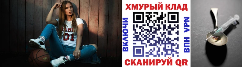 дарк нет официальный сайт магазин наркотиков МЕГА Коркино ГЕРОИН VHQ
