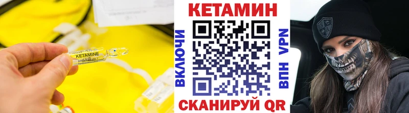 Кетамин VHQ  МЕГА как войти  мориарти формула  Коркино 