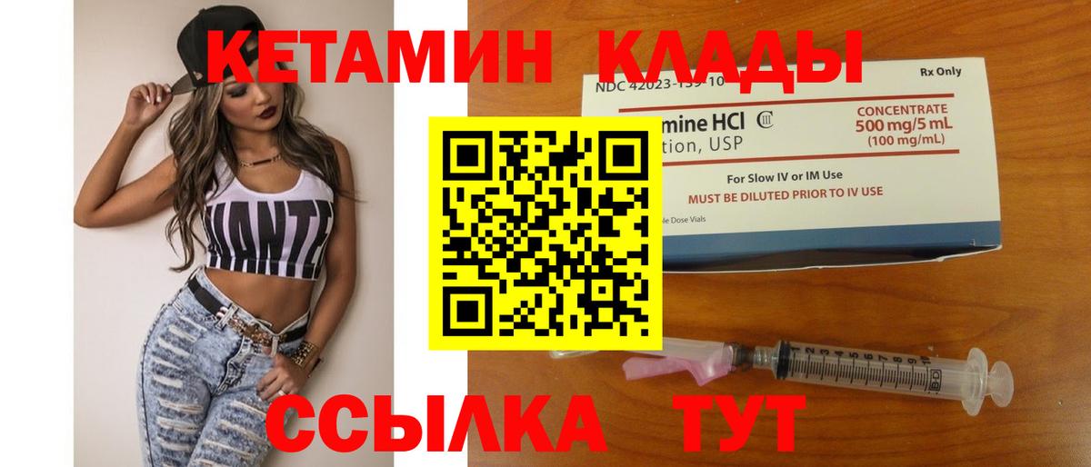 Коркино  Кетамин VHQ  Вход с VPN  MEGA ССЫЛКА  это Telegram  КЕТАМИН VHQ 