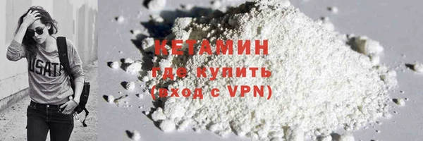 соль курить ск Новозыбков
