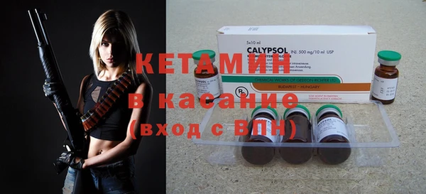 соль курить ск Новозыбков