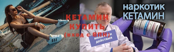 соль курить ск Нея