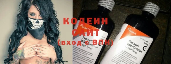 mdma Нефтекумск