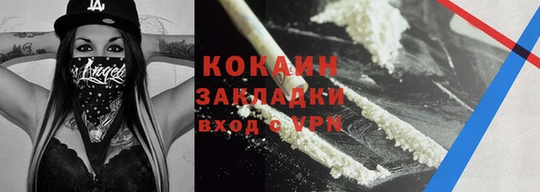 соль курить ск Новозыбков