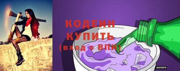 mdma Нефтекумск