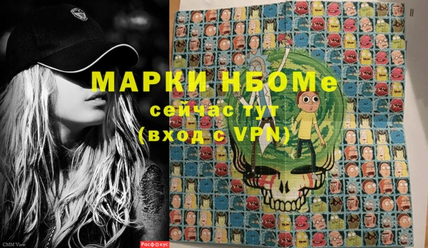 mdma Нефтекумск