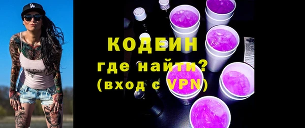 mdma Нефтекумск
