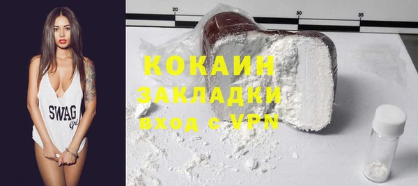 ешки Нефтегорск