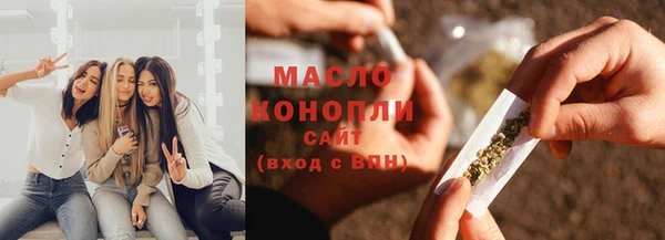 соль курить ск Нея