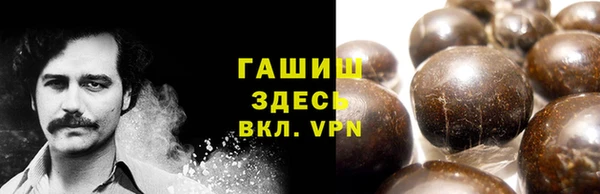 соль курить ск Новозыбков