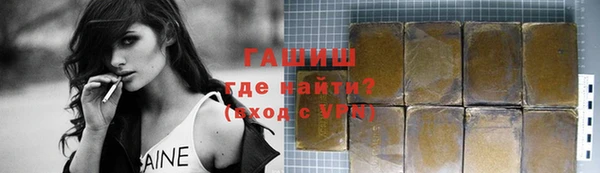 соль курить ск Нея