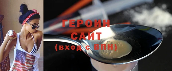 стаф Новокубанск