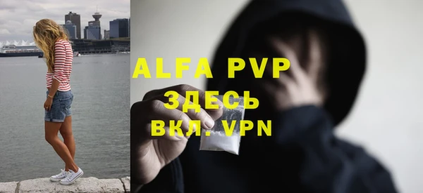 mdma Нефтекумск