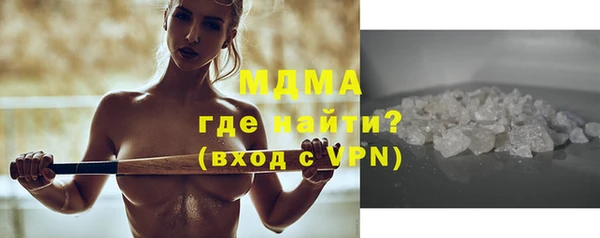 соль курить ск Нея