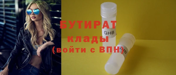 стаф Новокубанск