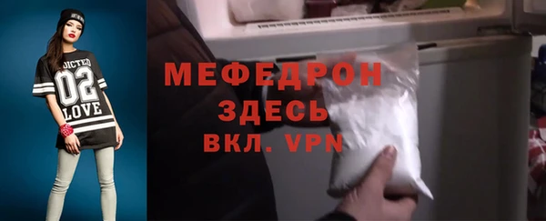 соль курить ск Нея