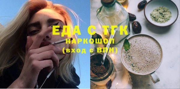стаф Новокубанск