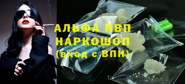 ешки Нефтегорск
