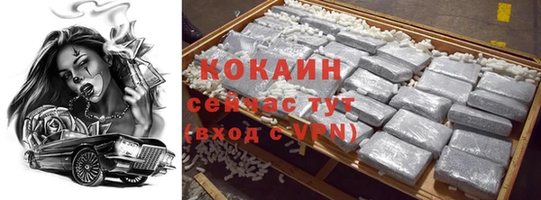 кокс Новодвинск
