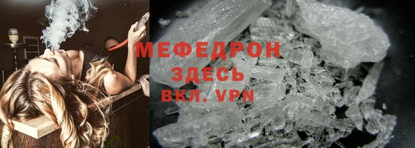 стаф Новокубанск