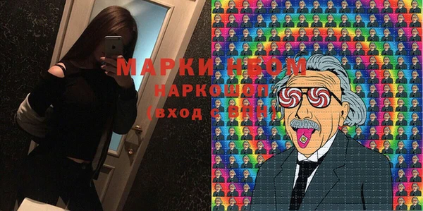 mdma Нефтекумск