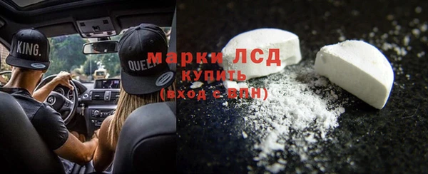 соль курить ск Нея