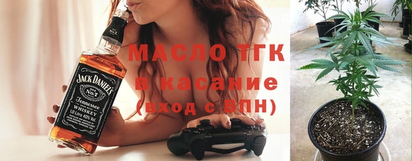соль курить ск Новозыбков