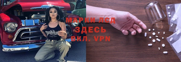 соль курить ск Новозыбков