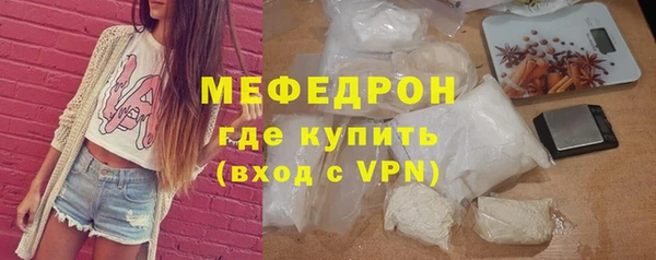 mdma Нефтекумск