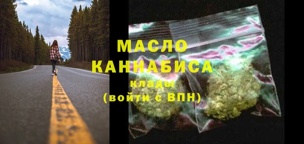 mdma Нефтекумск