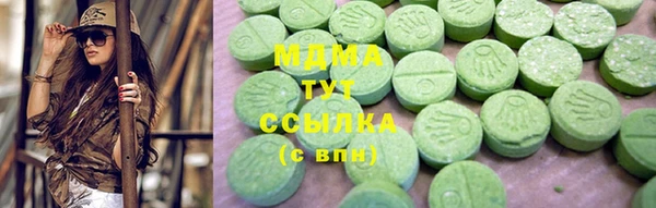 стаф Новокубанск