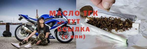 mdma Нефтекумск