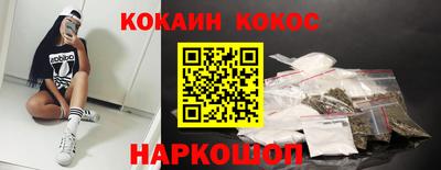 гидра Гай
