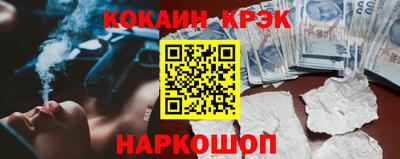 гидра Гай