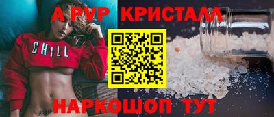 гидра Гай