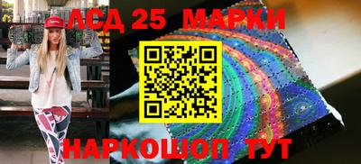 гидра Гай