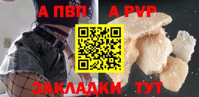 мдма Абакан