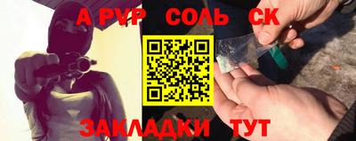 крисы Гатчина
