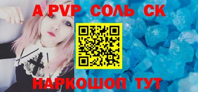 индика Гагарин