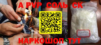 крисы Гатчина