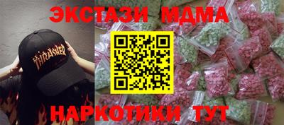индика Гагарин