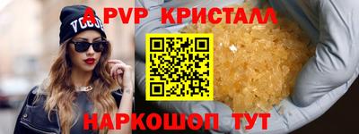 крисы Гатчина
