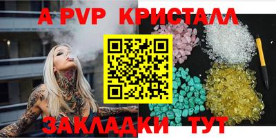 гидра Гай
