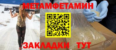 бутик Донецк