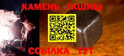 гидра Гай